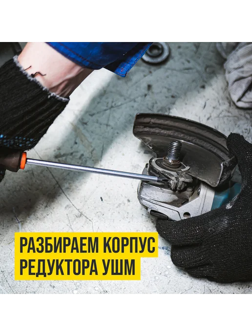 ВМПАВТО Смазка для редуктора УШМ "Ultra 0", вариант, фото 5