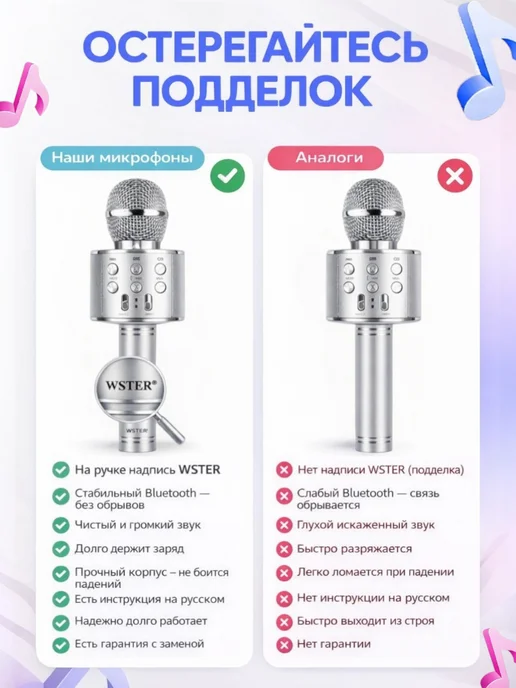 Mimishno Беспроводной микрофон караоке детский WSTER WS-858, серый, фото 2