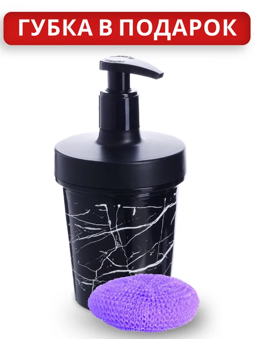 Дозатор для жидкого мыла стекло 320 мл - фото 4