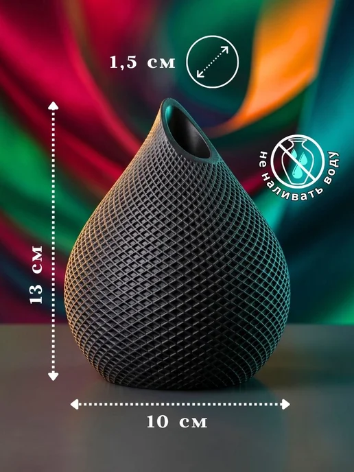 Aza-ART Ваза для сухоцветов, декор интерьера из гипса, черный, фото 2