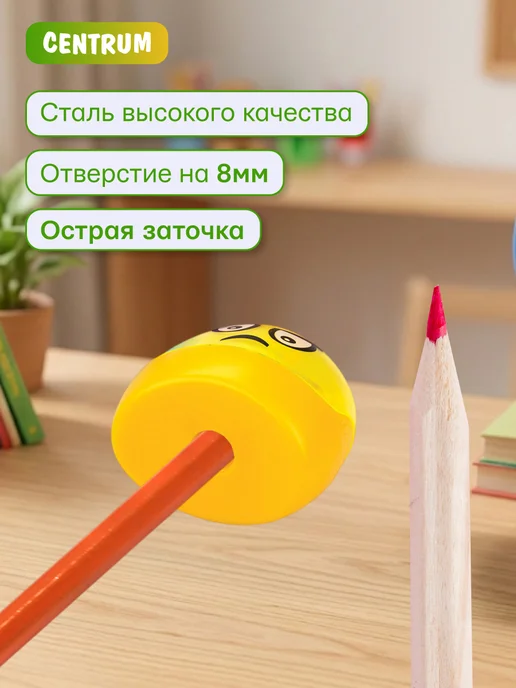 centrum Точилка для карандашей для школы с контейнером 2 шт, 2 шт, фото 3