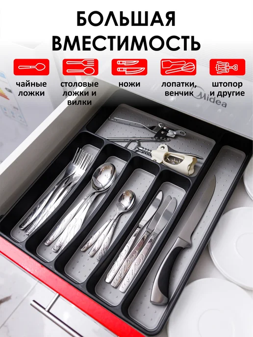 SWENSA Лоток для столовых приборов черный, черный, фото 3