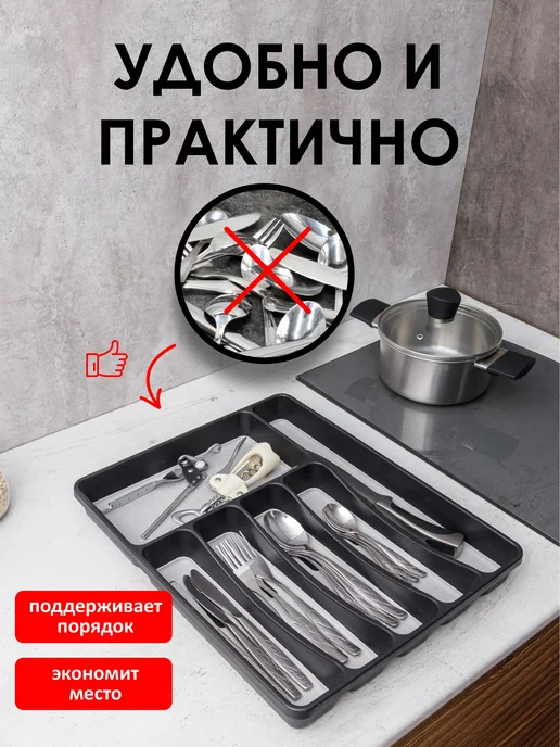 SWENSA Лоток для столовых приборов черный, черный, фото 4