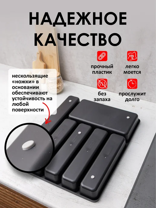 SWENSA Лоток для столовых приборов черный, черный, фото 5