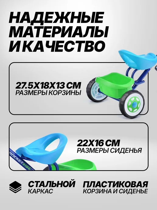 ROCKET Велосипед трехколесный детский, голубой, фото 5