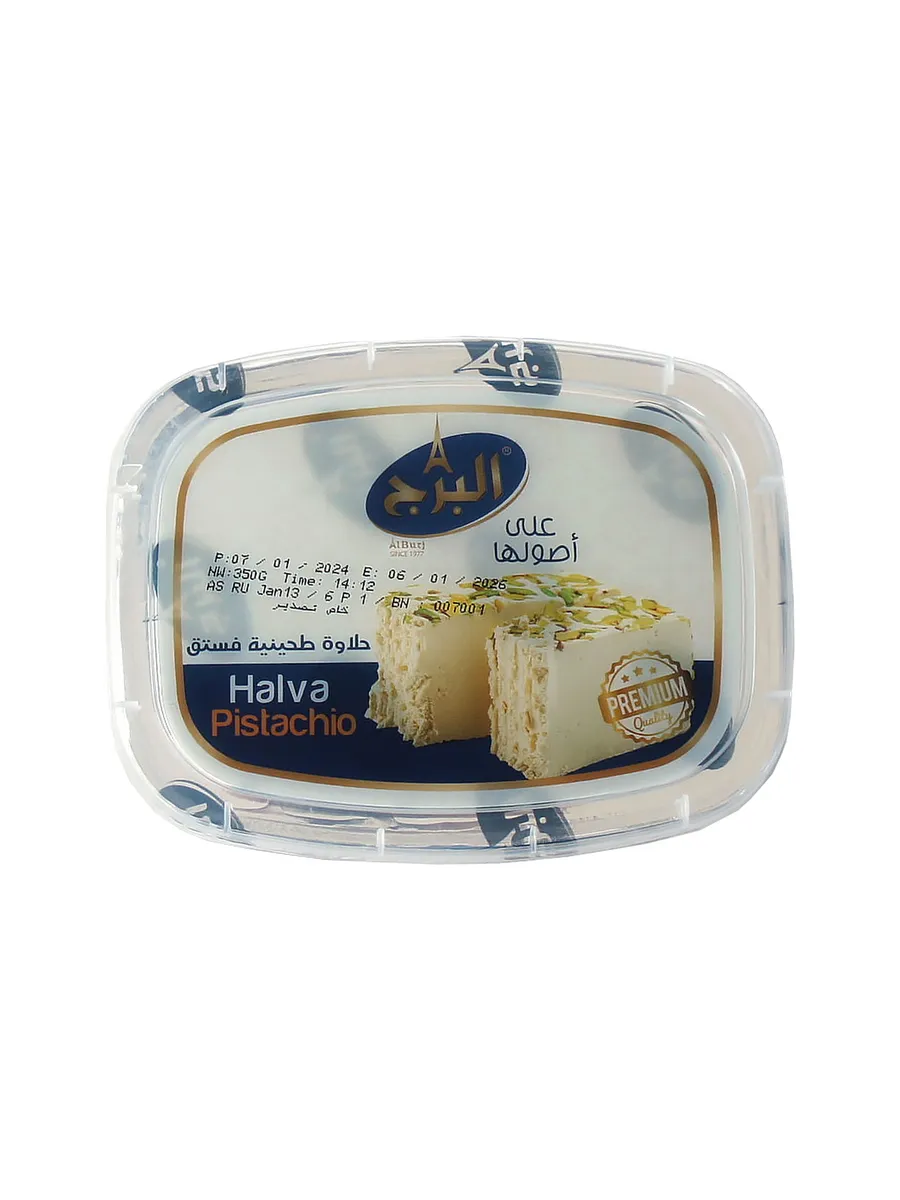 Халва кунжутная с фисташками Alburj 350 г
