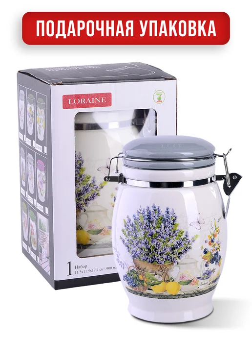 Банка для сыпучих продуктов - фото 4