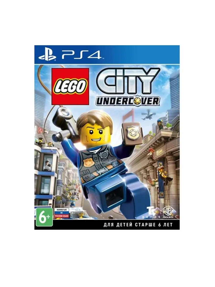 LEGO CITY Undercover (русская версия)