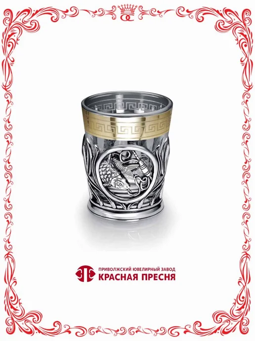 Красная Пресня Серебряная стопка Рыбалка с орнаментом и позолотой 50 мл, 50 мл, фото 2