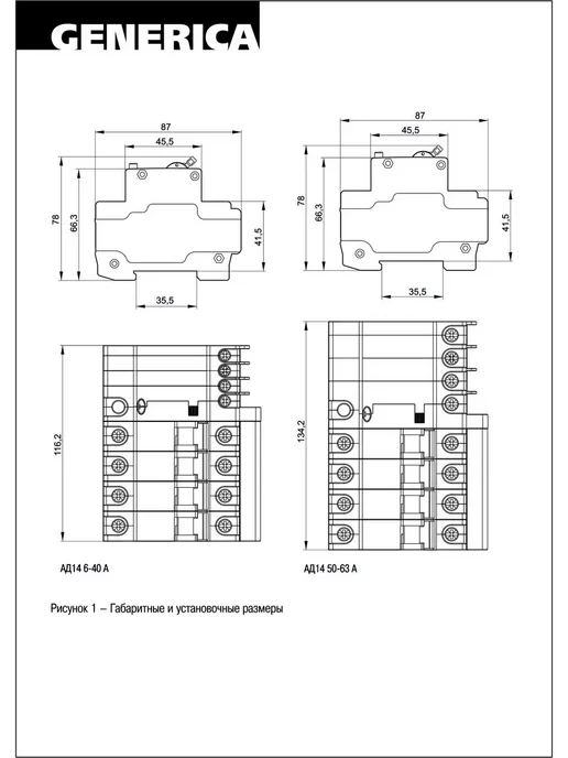 Iek Дифференциальный автомат 4Р 10А 30мА, GENERICA, 50А, серый, фото 3