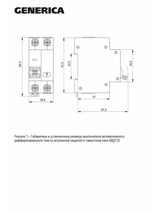 Iek Дифференциальный автомат 2Р C25 30мА, GENERICA, серый, фото 2