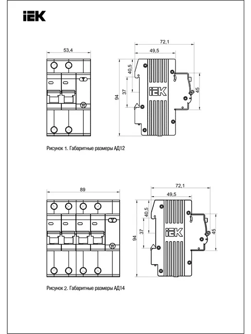Iek Дифференциальный автомат 4P 16А 30мА тип AC, KARAT, 10А, серый, фото 2