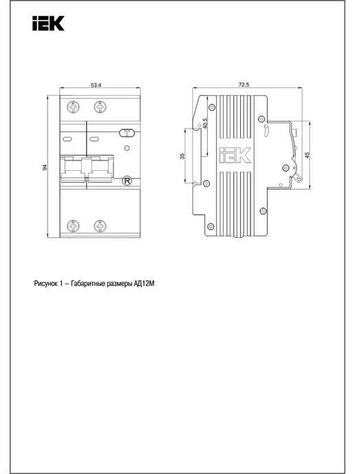 Iek Дифференциальный автомат 2P C10 30мА тип A, KARAT, серый, фото 3