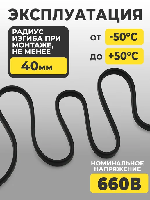 КОНКОРД Силовой кабель 2х1.5 ГОСТ медный 50 м, вариант, фото 4