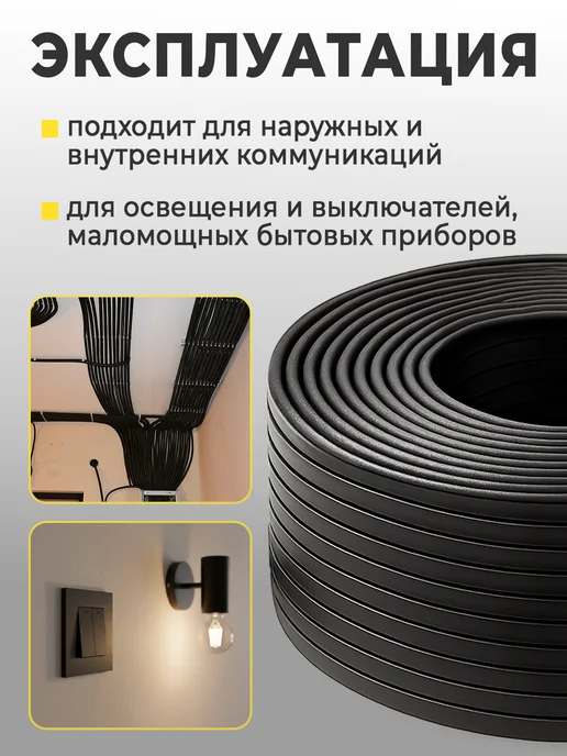 КОНКОРД Силовой кабель 2х1.5 ГОСТ медный 50 м, вариант, фото 7