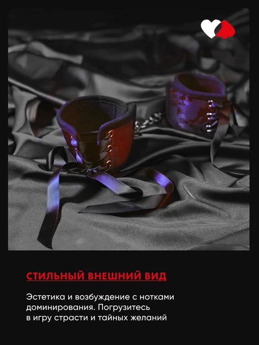 Aurabox Наручники бдсм для ролевых секс игр 18+, вариант, фото 2