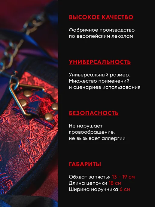 Aurabox Наручники бдсм для ролевых секс игр 18+, вариант, фото 4
