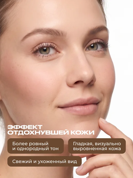 TO MY SKIN Консилер для лица плотный Soft Focus, тон 01 nude, 4,7 Г, 4,7 г, фото 5