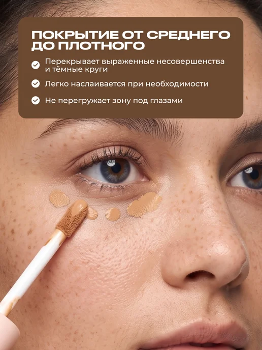 TO MY SKIN Консилер для лица плотный Soft Focus, тон 02 vanilla, 4,7 г, 4,7 г, фото 3