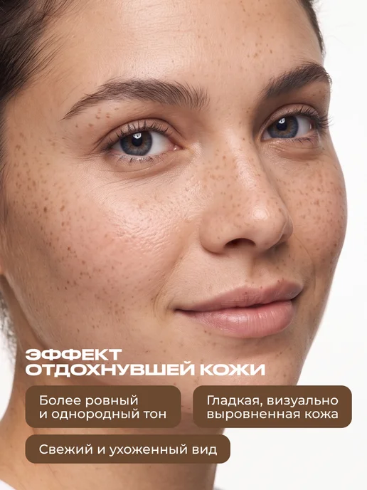 TO MY SKIN Консилер для лица плотный Soft Focus, тон 02 vanilla, 4,7 г, 4,7 г, фото 5