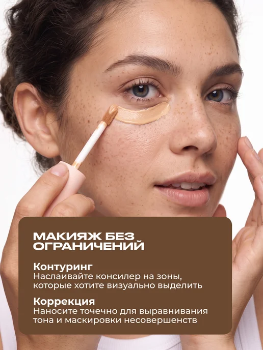 TO MY SKIN Консилер для лица плотный Soft Focus, тон 02 vanilla, 4,7 г, 4,7 г, фото 7