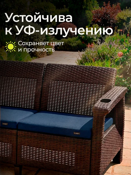 HomlyGreen Комплект садовых кресел с черными подушками, коричневый, фото 3