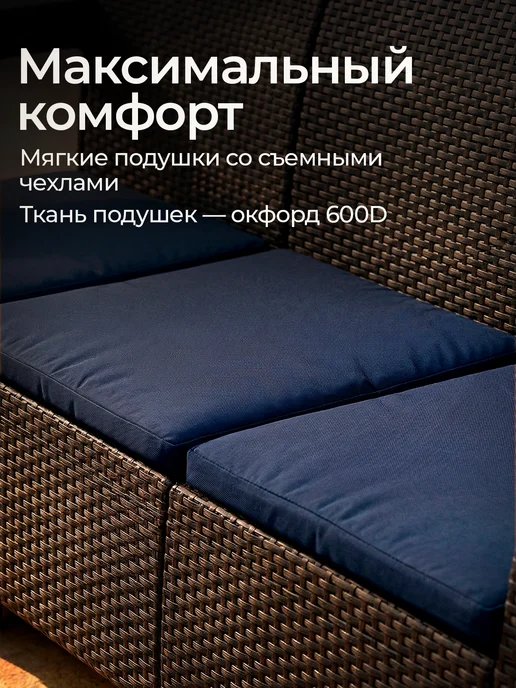 HomlyGreen Комплект садовых кресел с черными подушками, коричневый, фото 6