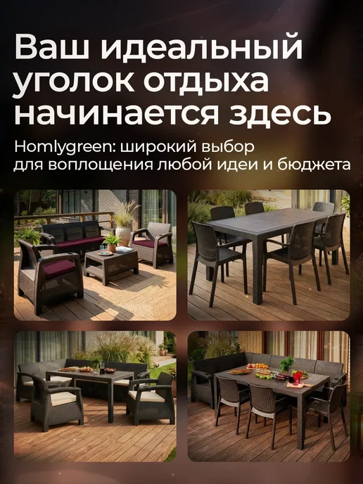 HomlyGreen Комплект садовых кресел с черными подушками, коричневый, фото 8