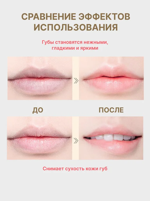 Kelasi Бальзам для губ котик, черный, фото 4