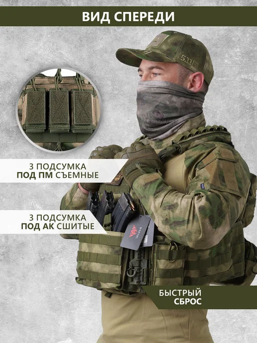 RusArmor Бронежилет 8301 мох тактический с бронеплитами, зеленый, фото 2