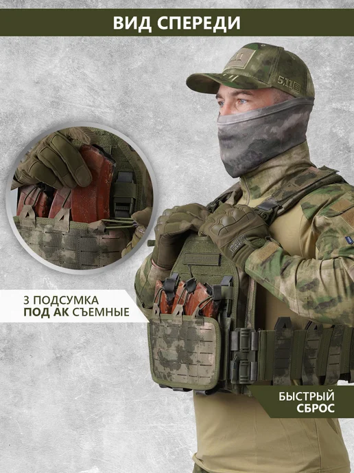 RusArmor Бронежилет 6094 мох тактический плитник разгрузочный, зеленый, фото 2