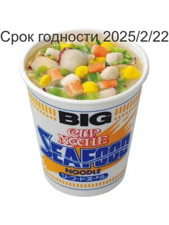 Лапша быстрого приготовления с морепродуктами 104 гр 318020750 купить за 340 ₽ в интернет-магазине Wildberries