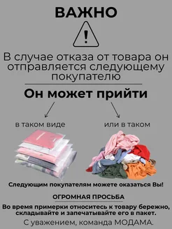 МОДАМА Шорты джинсовые с высокой талией - фото 15