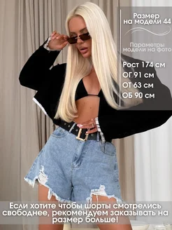 МОДАМА Шорты джинсовые с высокой талией - фото 4