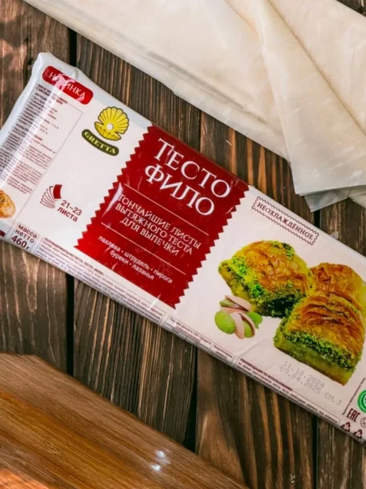 Белорусские продукты Тесто Фило GRETTA для выпечки готовое, 460г, 2 штуки, 460 г, фото 5
