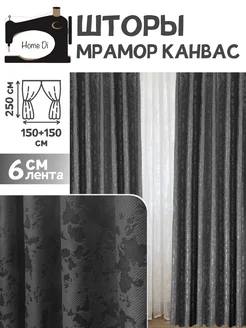 Мрамор канвас HOME DI 318090079 купить за 1 305 ₽ в интернет‑магазине Wildberries