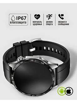 Смарт часы Smart watch IX06 круглые 2 ремешка SmartX 318122075 купить за 2 808 ₽ в интернет-магазине Wildberries