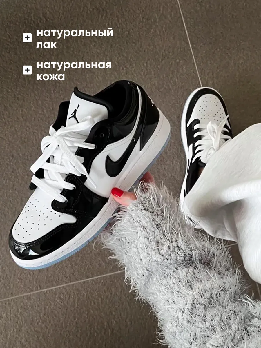 Кроссовки jordan 1 Concord джорданы кеды
