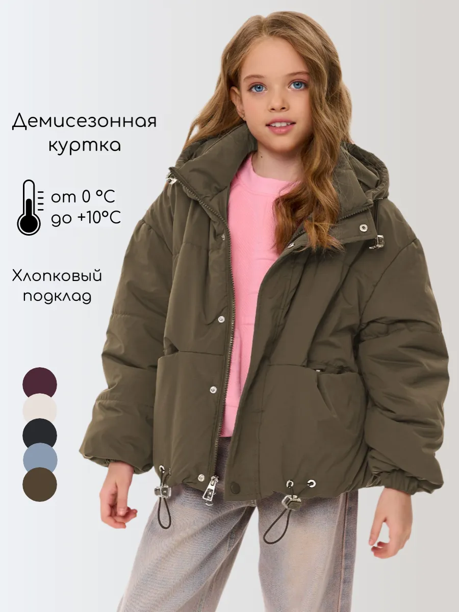 куртка демисезонная с капюшоном короткая