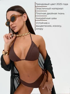 BoChikWear Купальник раздельный бразильяна - фото 2