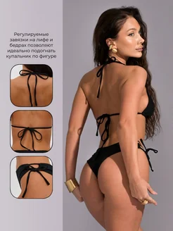 BoChikWear Купальник раздельный бразильяна - фото 4