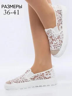 Слипоны женские Miss Class 318197334 купить за 1 440 ₽ в интернет‑магазине Wildberries
