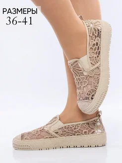 Слипоны женские Miss Class 318197335 купить за 1 562 ₽ в интернет‑магазине Wildberries