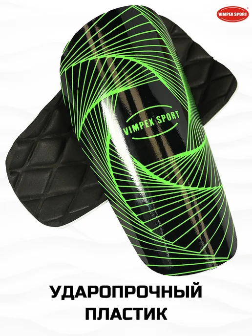 Vimpex Sport Щитки футбольные детские, зеленый, фото 2