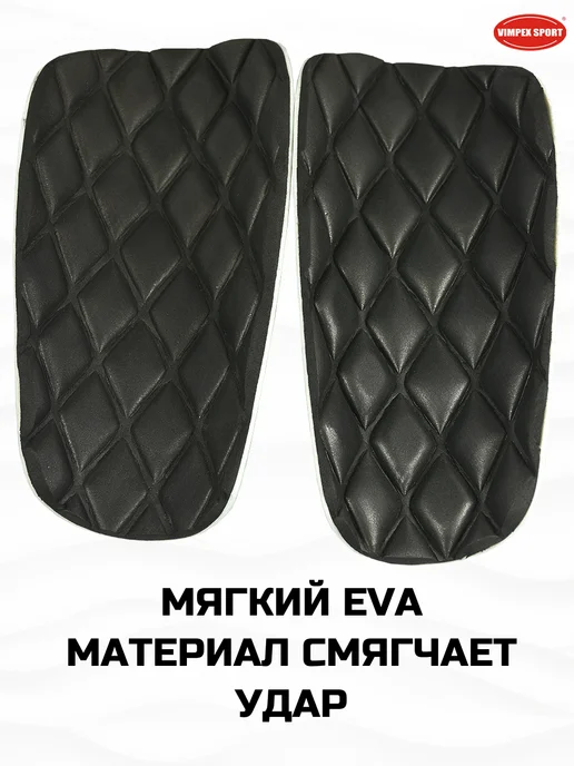 Vimpex Sport Щитки футбольные детские, зеленый, фото 3