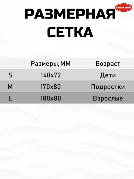 Vimpex Sport Щитки футбольные для подростка, зеленый, фото 4