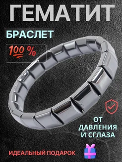 Браслет православный с крестом, оберег от сглаза DISAT 318218747 купить за 272 ₽ в интернет-магазине Wildberries