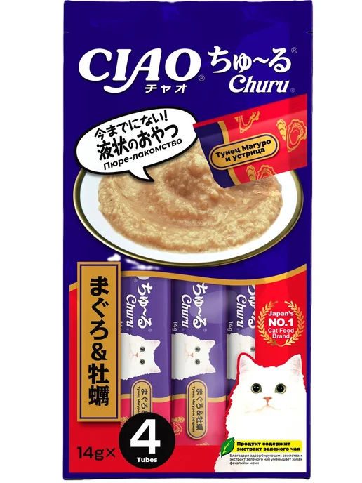 Inaba Лакомство-пюре для кошек Тунец Магуро и устрица 14г * 4шт, 14 г, 4 шт