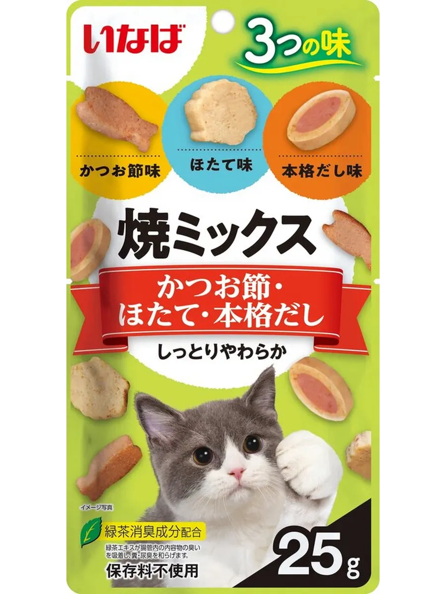 Запеченное ассорти для кошек, вкус кацуобуси, гребешка, 25 г