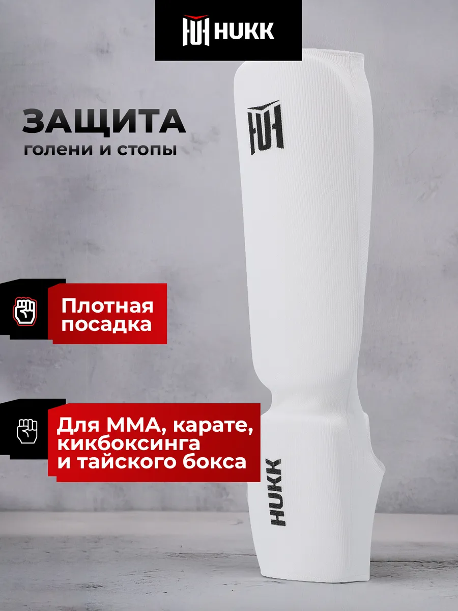 Защита ног